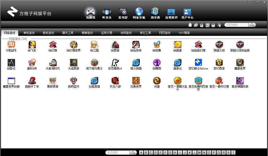 2006年的网络游戏,（2006年的网络游戏有哪些）