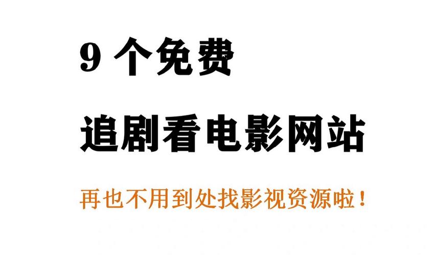 黄页网站在线观看免费高清,（黄页网站在线观看免费高清）