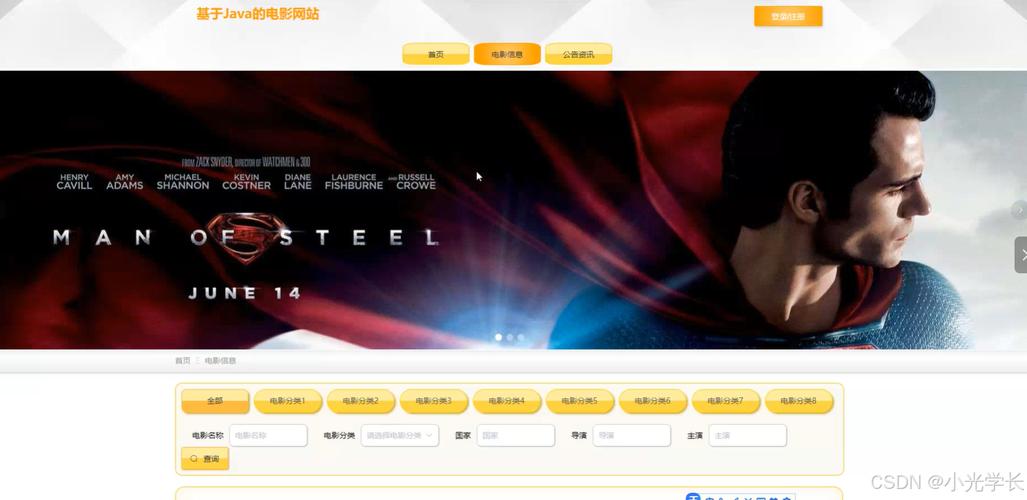在线电影网站,（在线电影网站可以投屏的浏览器）