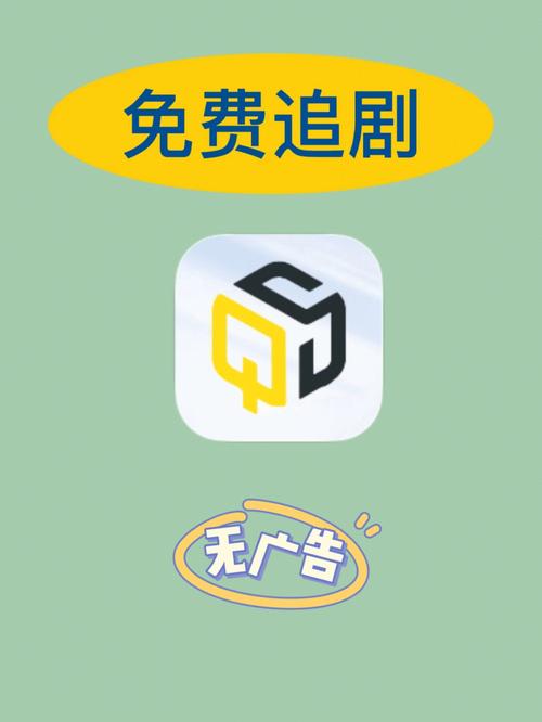 免会员广告的追剧app,（免会员广告的追剧APP）