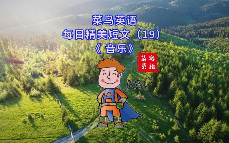 心灵深处的音乐,（心灵深处的音乐英文）
