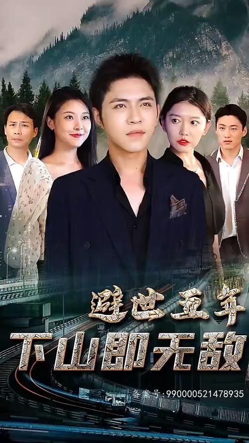 高清电影电视剧免费观看,（8848高清电影电视剧免费观看）