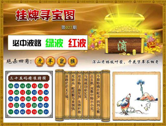 澳门马会正版资料免费查询,（2021年澳门马会资料免费精选）