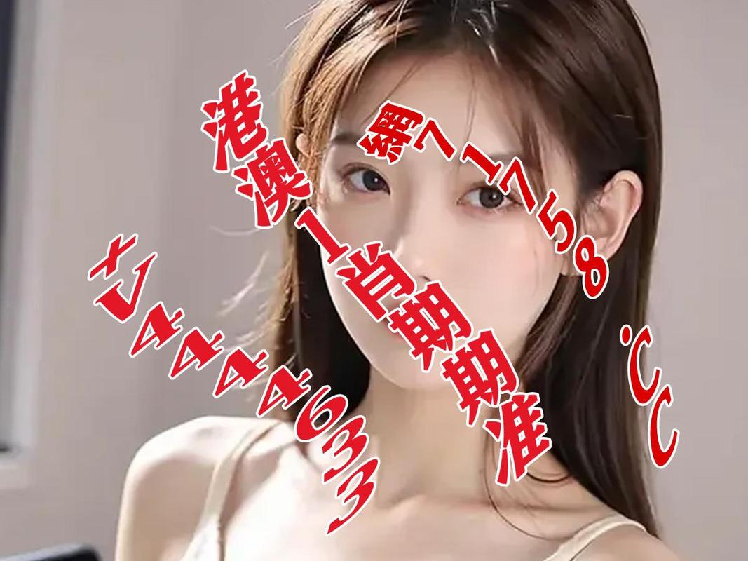 红姐统一图库图,（红姐统一图库图正版更新）