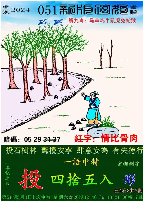 澳门精准免费资料版,（澳门精准资料免费公开2021）