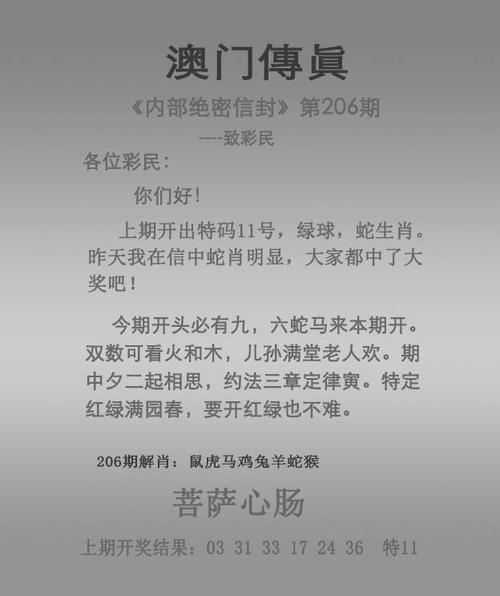 2024澳门大全资料免费,（2024澳门大全资料免费东方新经）