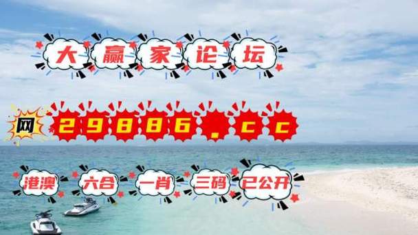 澳码资料,（澳码资料库）