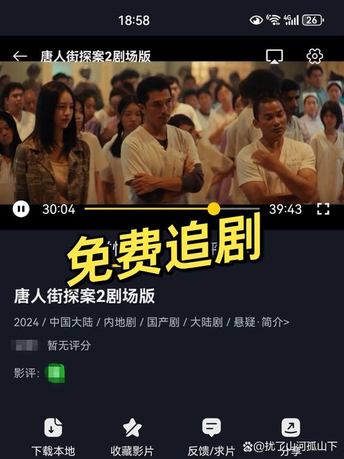 免费追剧可投屏软件不要vip,（免费追剧app不用会员可投屏）