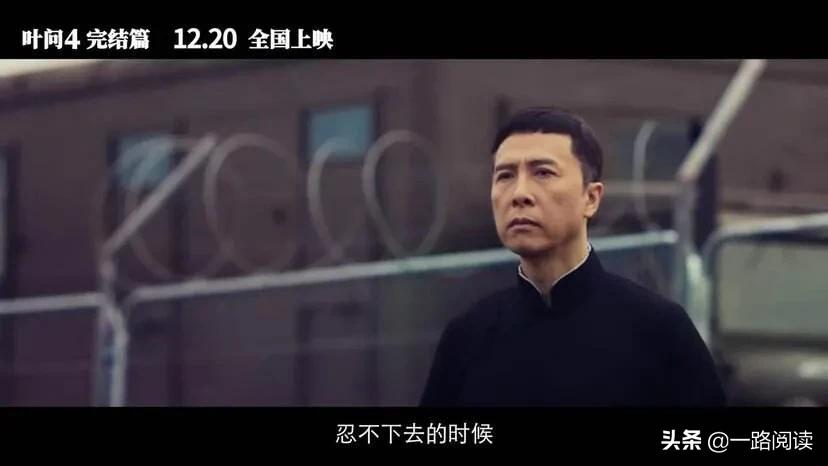 叶问：终极一战,（叶问终极一战免费完整版在线观看）