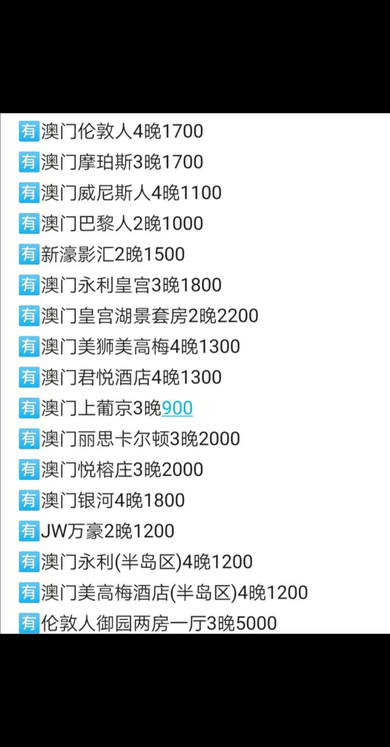 今日特马澳门,（澳门马今天的特马是多少）