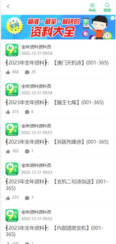 四肖中特期期准长期公开,（四肖中特期期准资料一免费）