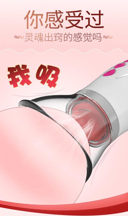 成人用品电话咨询,（成人用品电话咨询客服）