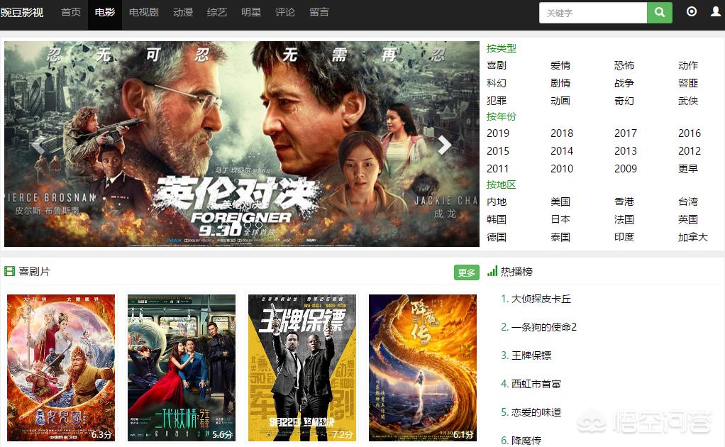 最新电影网站国语,（2020国语电影网站）