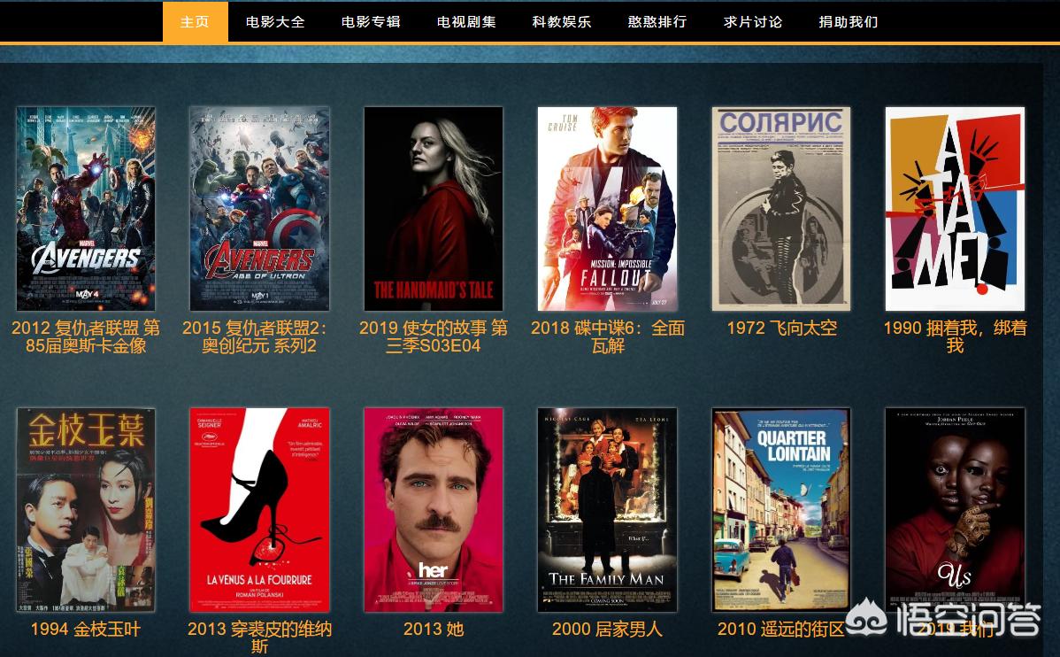 最新电影网站国语,（2020国语电影网站）