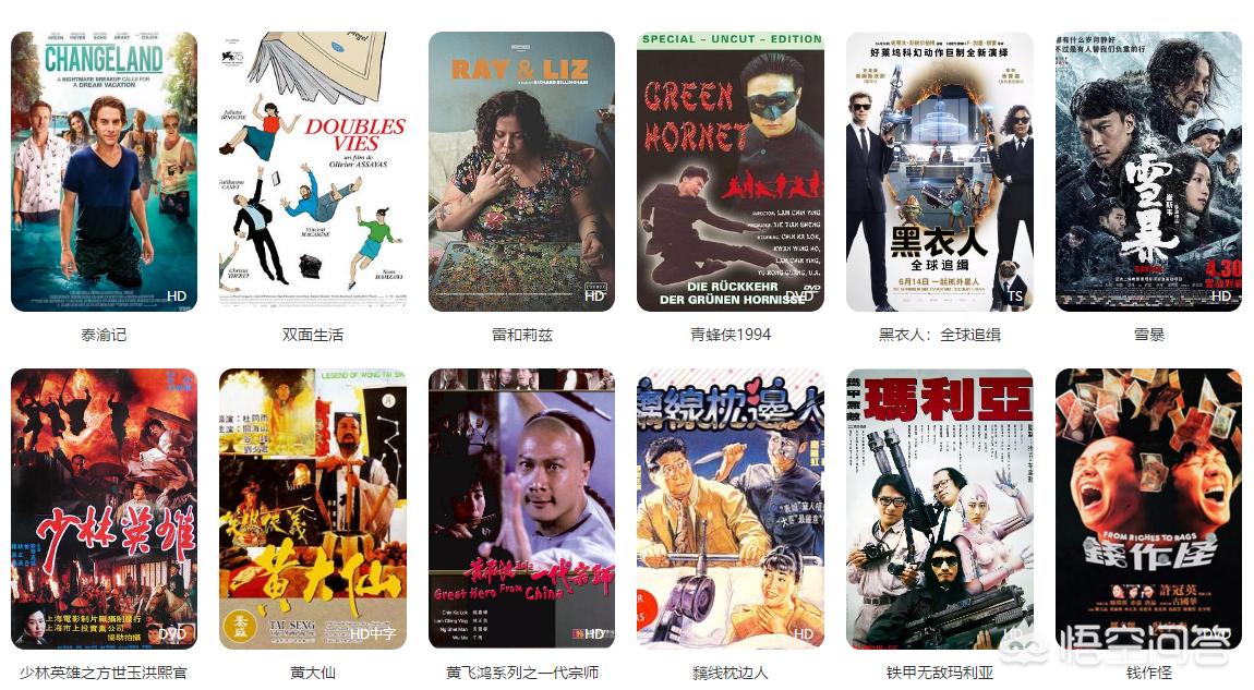 最新电影网站国语,（2020国语电影网站）