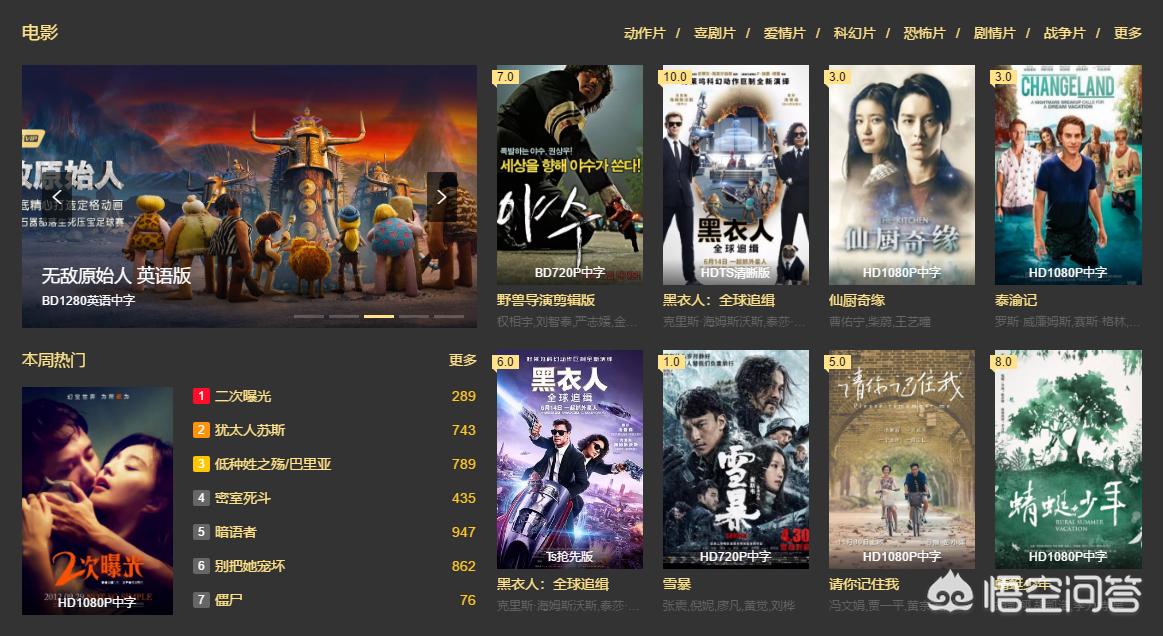 最新电影网站国语,（2020国语电影网站）