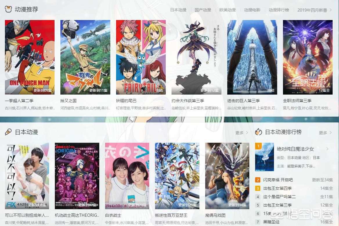 最新电影网站国语,（2020国语电影网站）