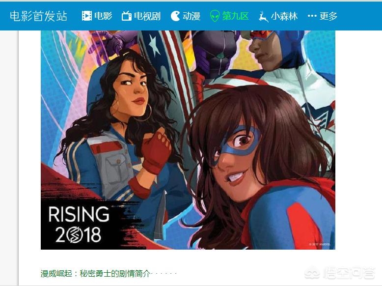 最新电影网站国语,（2020国语电影网站）