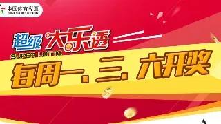澳门每天一期特马开奖结果,（澳门每天一期特马开奖结果软件）
