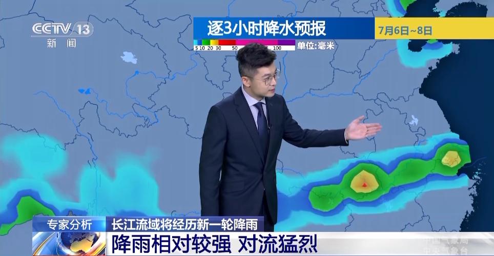 2025年澳门天天彩免费记录和气象台暴雨蓝色预警与安徽气象台暴雨蓝色预警