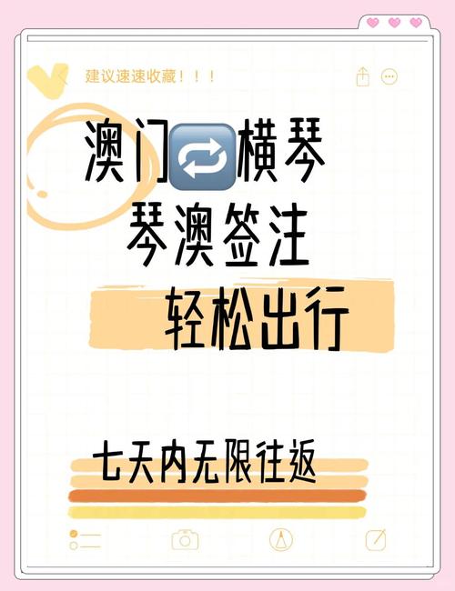 新澳门彩出号综合走势和美停止发放学生签证与美国放开学生签证