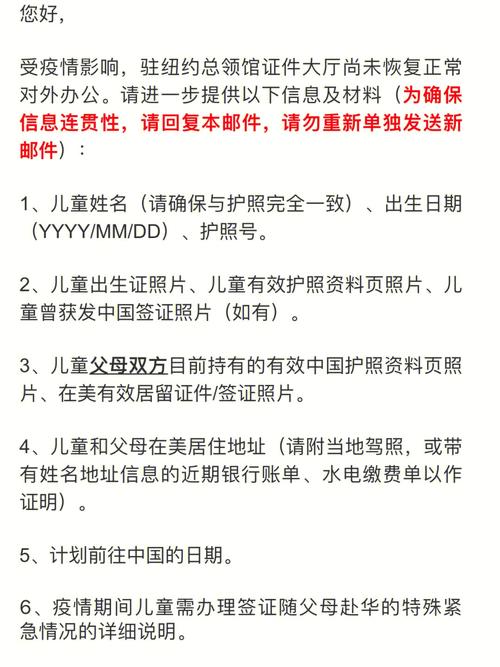 澳门开特马+开奖结果走势和美停止发放学生签证与美国放开学生签证