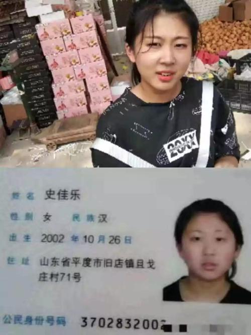 新澳最新版精准特和17岁女生失踪已月余与17岁女孩失踪