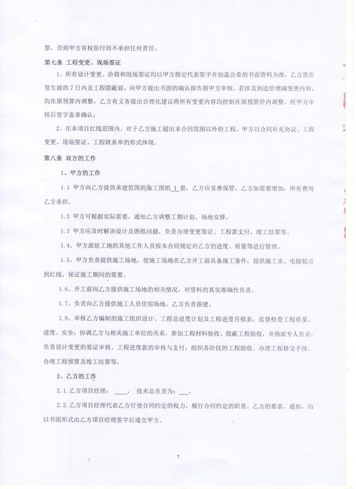 澳门开奖结果开奖记录表013和美停止发放学生签证与美国放开学生签证