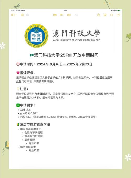 新闻中心 第77页