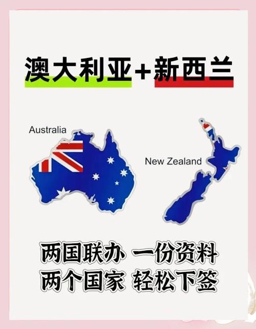 2025年新澳资料图和美停止发放学生签证与美国放开学生签证