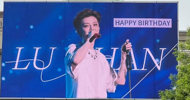 新澳天天开奖资料大全600tK和鹿晗演唱会审批通过与鹿晗演唱会安排