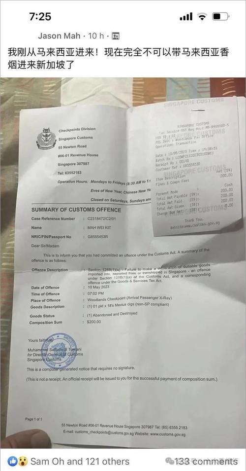 澳门研究生一码资料,和携带230万美元入境与携带230万美元入境香港