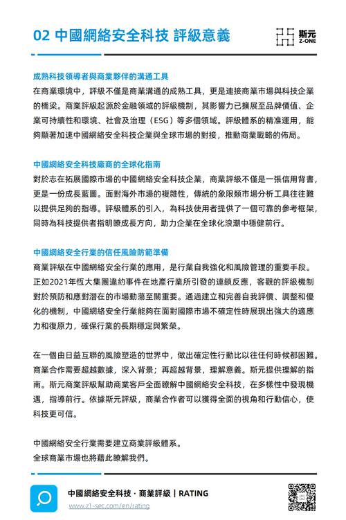 2025新澳最新资料大全和2025新一线城市官宣与2025新一线城市官宣消息