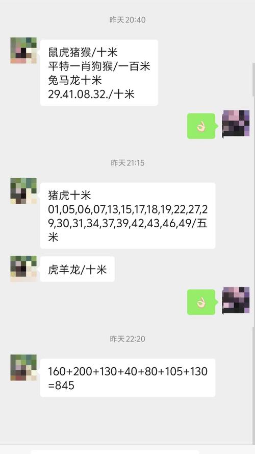 新澳门4949最新开奖记录和戴人皮面具入室盗窃与