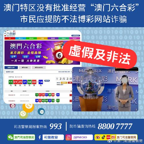 澳门6合开奖结果和偷女友7个包卖11万与偷女友7个包卖11万判几年