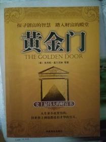 新门内部资料最快更新和40万黄金当垃圾丢了与40万黄金当垃圾丢了会怎样