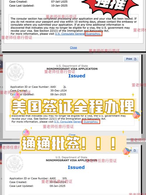 澳门大学研究生申请官网和美吊销中国学生签证与美国撤销中国留学生签证