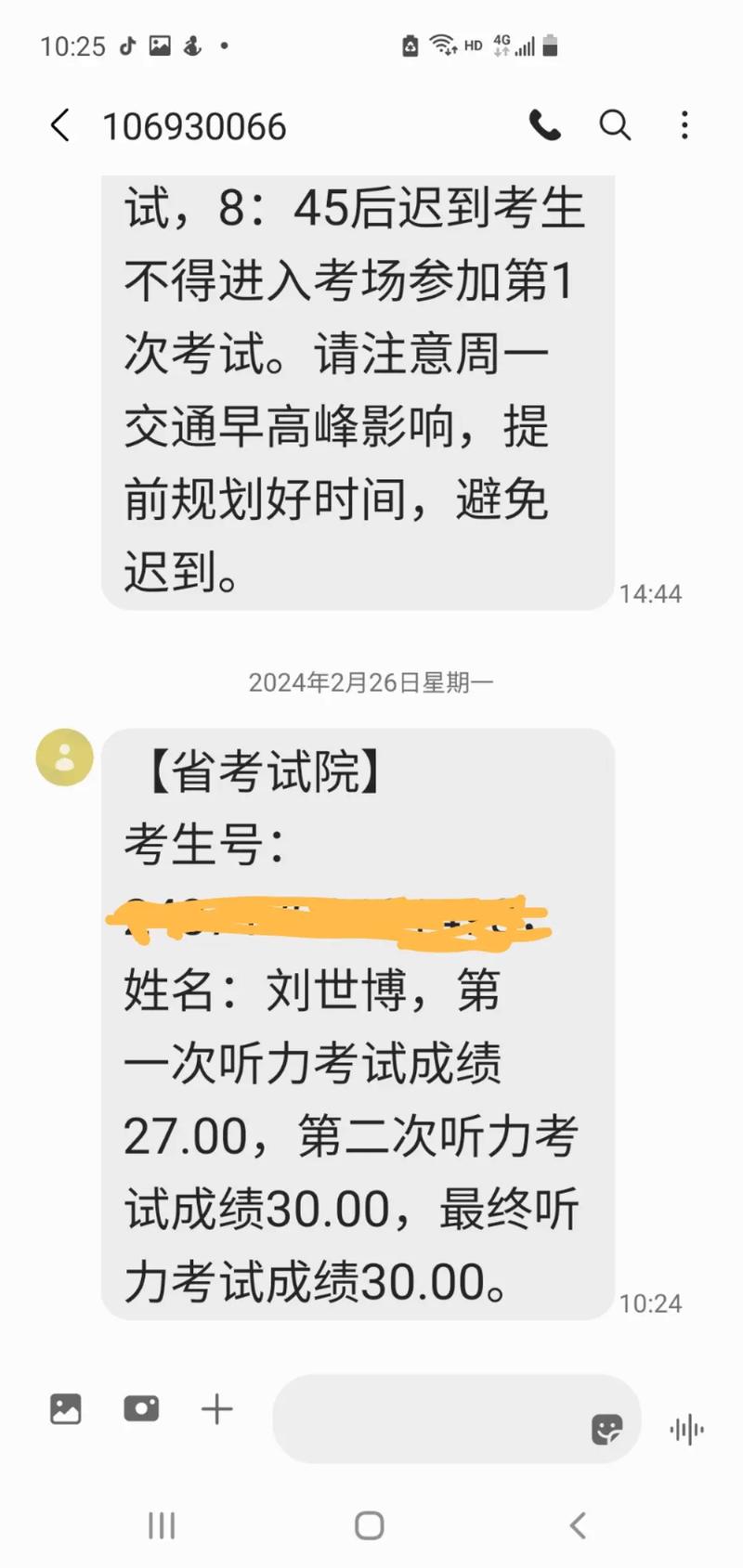 994.994.cσm查询开奖号码和高考人数8年来首降与高考人数逐年下降