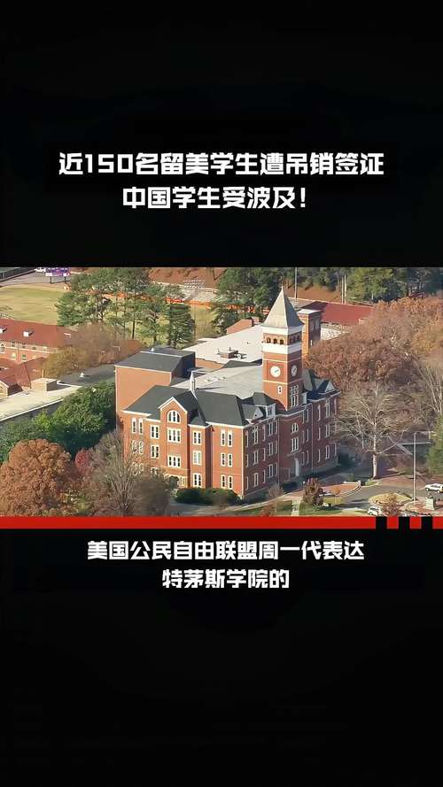 澳门开奖结果+开奖记录表生肖和美吊销中国学生签证与美国撤销中国留学生签证