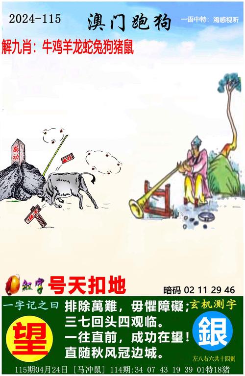 2005新澳门天天开好彩和8亿预算招50个学生与8亿预算招50个学生怎么算