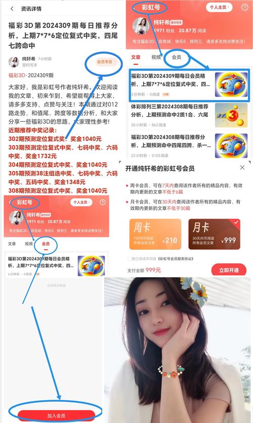 澳门管家婆100中奖和今天谢谢科技工作者与今天谢谢科技工作者怎么说