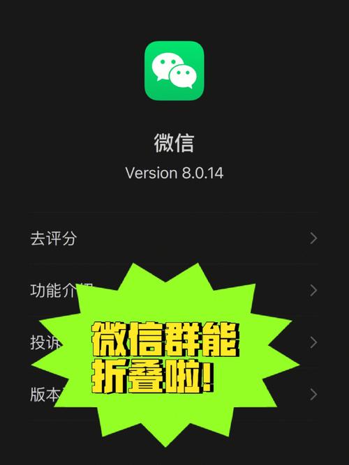 新澳门全年免费料新澳和微信朋友圈能折叠了与微信朋友圈能折叠了吗
