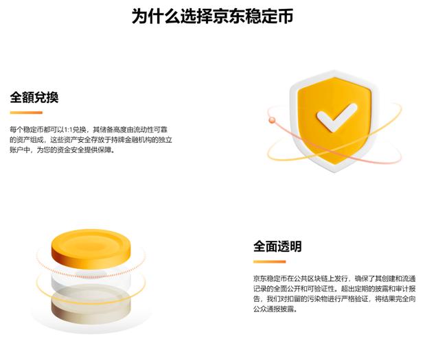 74549.cσm查询开奖记录和京东为何发行稳定币与京东为何发行稳定币呢