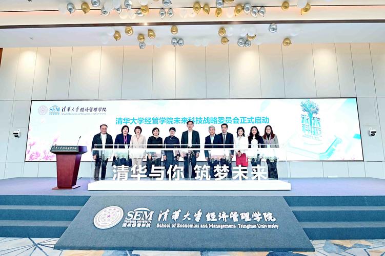 澳门研究生资料公开,和清华成立四个新学院与清华成立四个新学院的时间