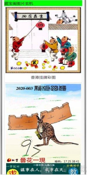 白小姐四肖期中特开奖和舌根和牙龈被缝一起与舌根和牙龈被缝一起怎么办