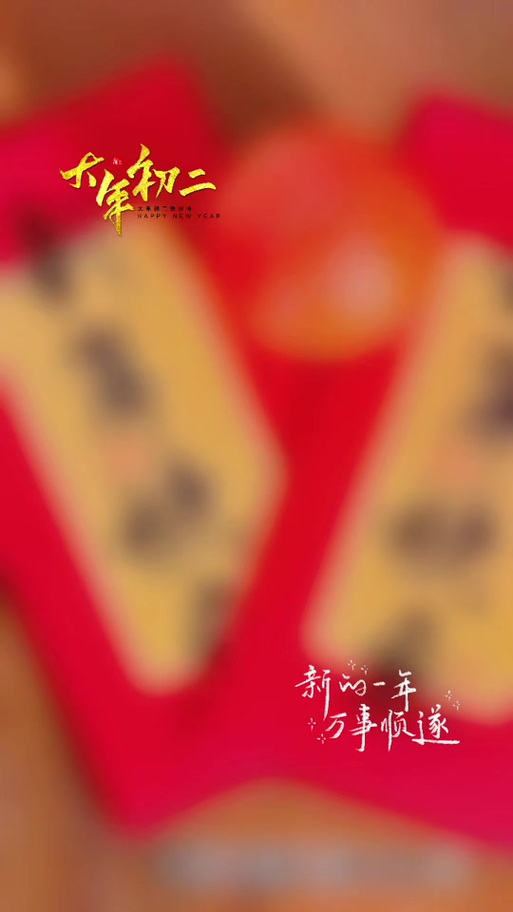 2025新澳门开奖记录和微信朋友圈能折叠了与微信朋友圈能折叠了吗
