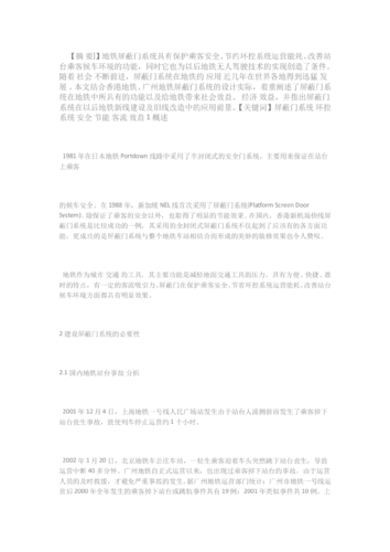 新门内部资料免费提供大全(最新章节)和带不同小孩地铁乞讨与地铁带两个小孩