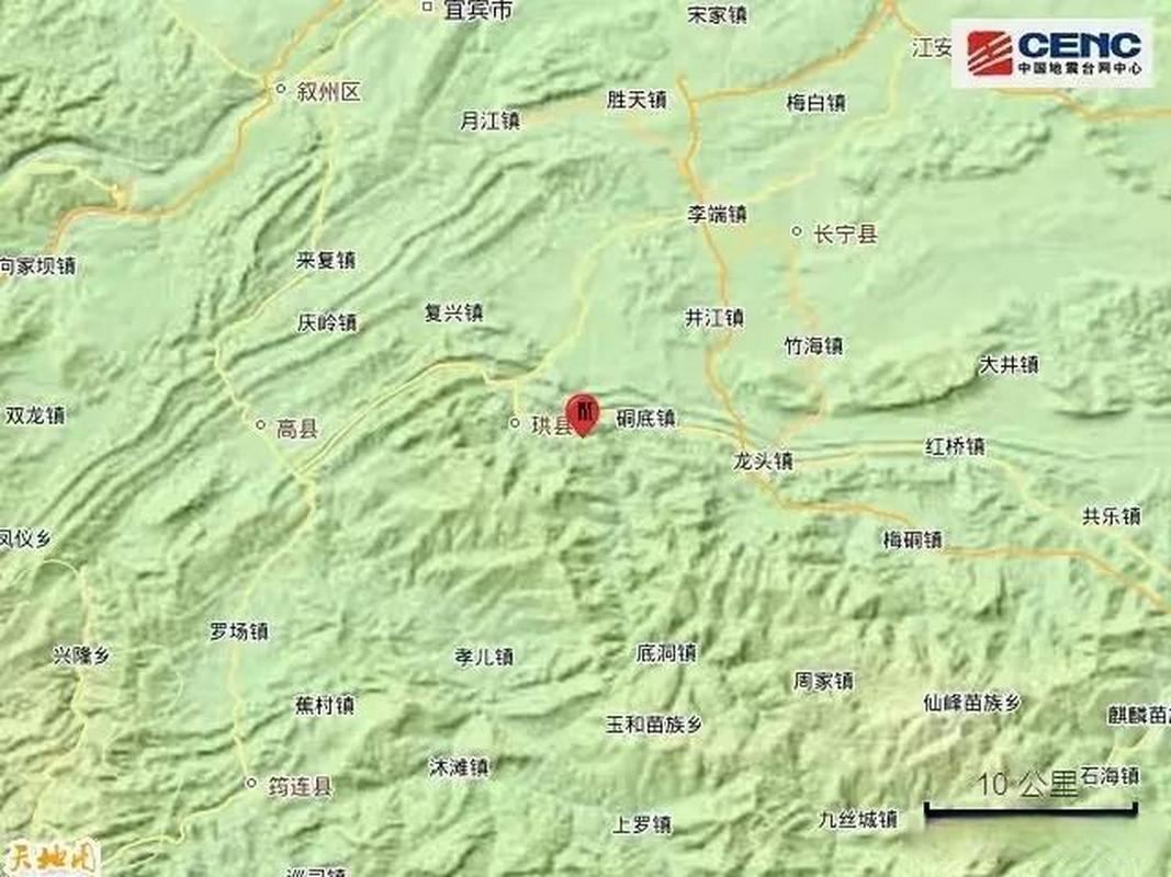 2025全年資料免費大全和宜宾发生3.8级地震与宜宾发生3.8级地震了吗
