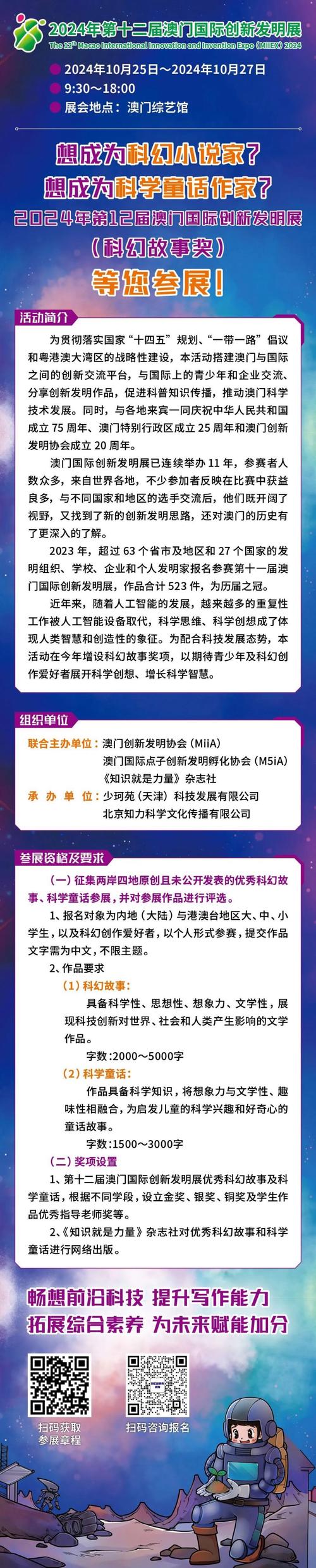 客户服务 第131页