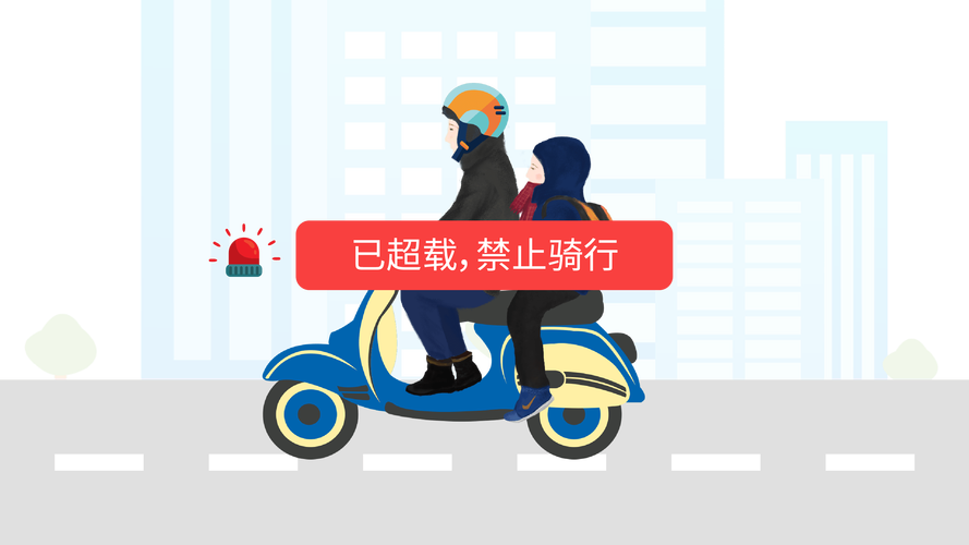 新澳天天开奖资料大全600TK和海口禁止共享电单车与海口禁止共享电单车吗
